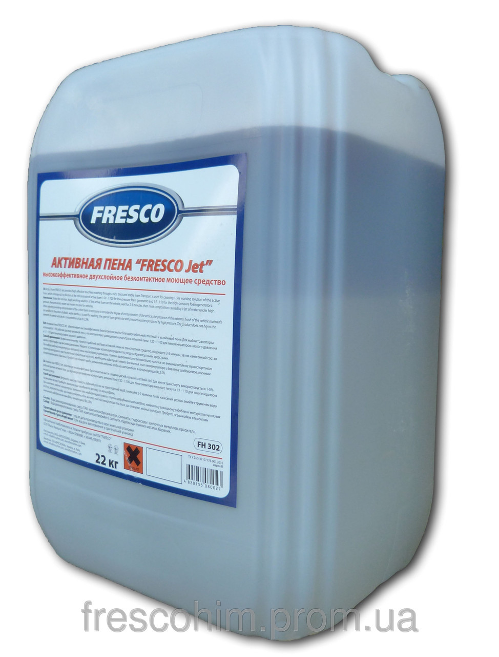 Активна піна FRESCO JET (22 кг) (двошарова 1:7 - 1:8)