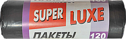 Пакет для сміття "Super Lux", щільний, 120 л. 10 шт., чорний