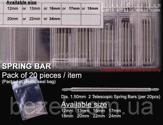 Spring Bars Double Shoulder 1.50 mm (pack of 20 pieces)