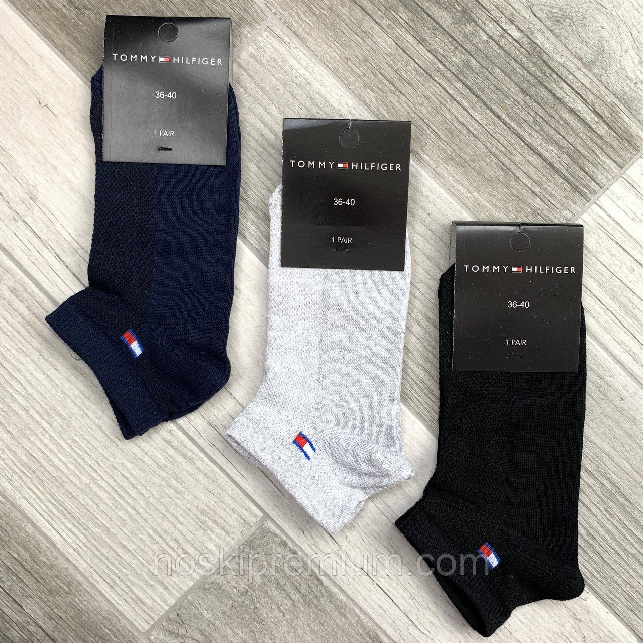 Шкарпетки жіночі спортивні х/б з сіткою Tommy Hilfiger, Athletic Sports, короткі, асорті, 04704, фото 1