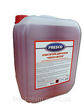 Очисник двигуна FRESCO MOTOR (11 кг)