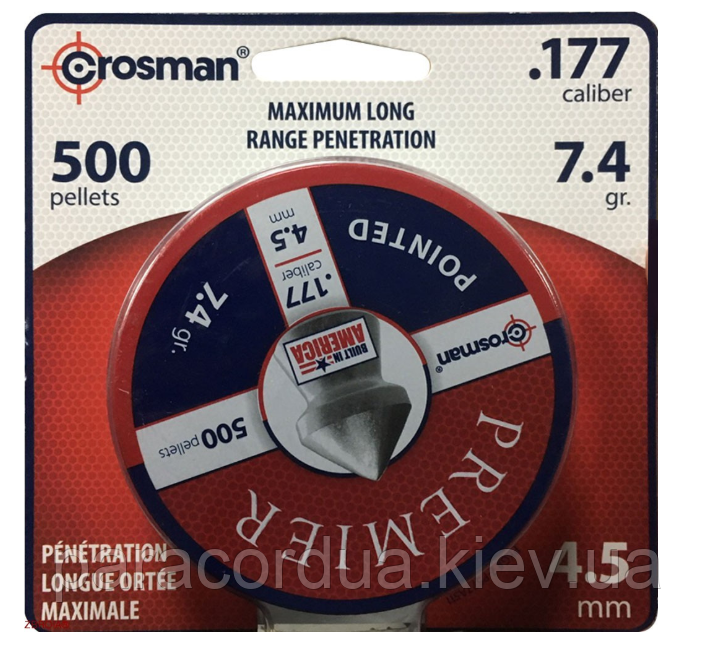 Кульки Crosman Premier Pointed 0,48 г 500 шт