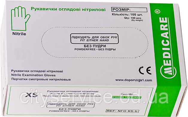 Рукавички нітрилові в боксі, 100 шт., S/M/L, фото 1