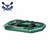Човен надувний Ладья ЛТ-240АЕС двомісний гребний човен ПВХ з слань-килимком і зсувним сидінням, фото 2