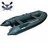 Моторний човен Sportex Шельф 310S чотиримісний човен під двигун ПВХ човен Спортекс з рейковим настилом, балони 42, фото 2