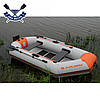 Надувний човен Kolibri K-240 двомісний гребний човен ПВХ Колібрі з слань-килимком балон 34 ПВХ 950, фото 3