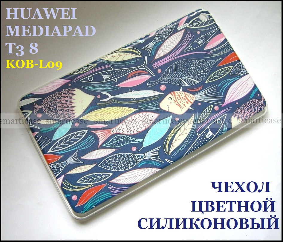 Веселі Рибки силіконовий чохол для планшета Huawei Mediapad T3 8 KOB-L09 бампер RAY Funny Fishes