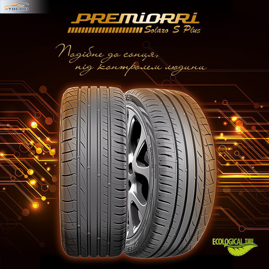 205/65R15 PREMIORRI Solazo S Plus XL - фото 6 - id-p945983601