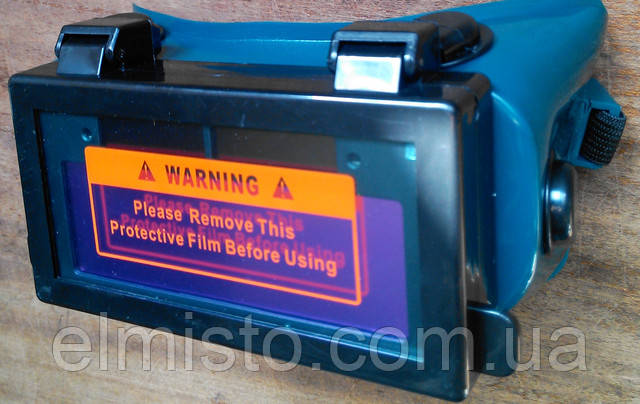 зварювальні окуляри «Хамелеон» купити в Харкові ЭЛМИСТО опт сварочные очки «Хамелеон» купить в Харькове ЭЛМИСТО