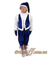 Дитячий костюм "Синій сніжок (Гном)"