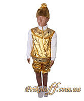Детский костюм "Колокольчик", золото