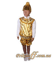 Дитячий костюм "Колокольчик", золото