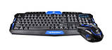 Клавіатура + миша HAVIT HV-KB559GCM black/blue, фото 2