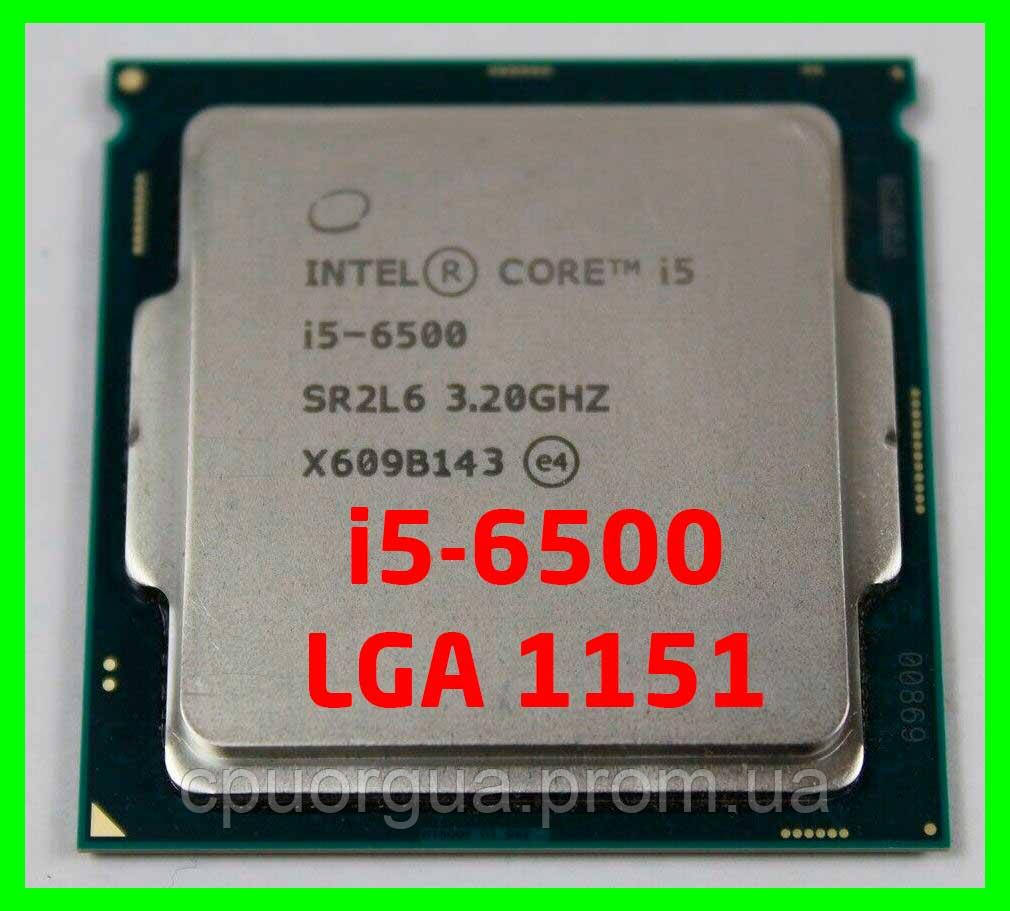 Процесор Intel Core i5-6500 4 ядра 3.20-3.60 Ghz / 6M / 8GT/s Skylake LGA1151 (SR2L6)