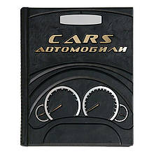 Книга в шкіряній палітурці "Cars. Автомобілі"