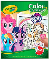 Книга-розмальовка з наклейками My Little Pony (32 сторінки, 50 наклейок), Crayola 