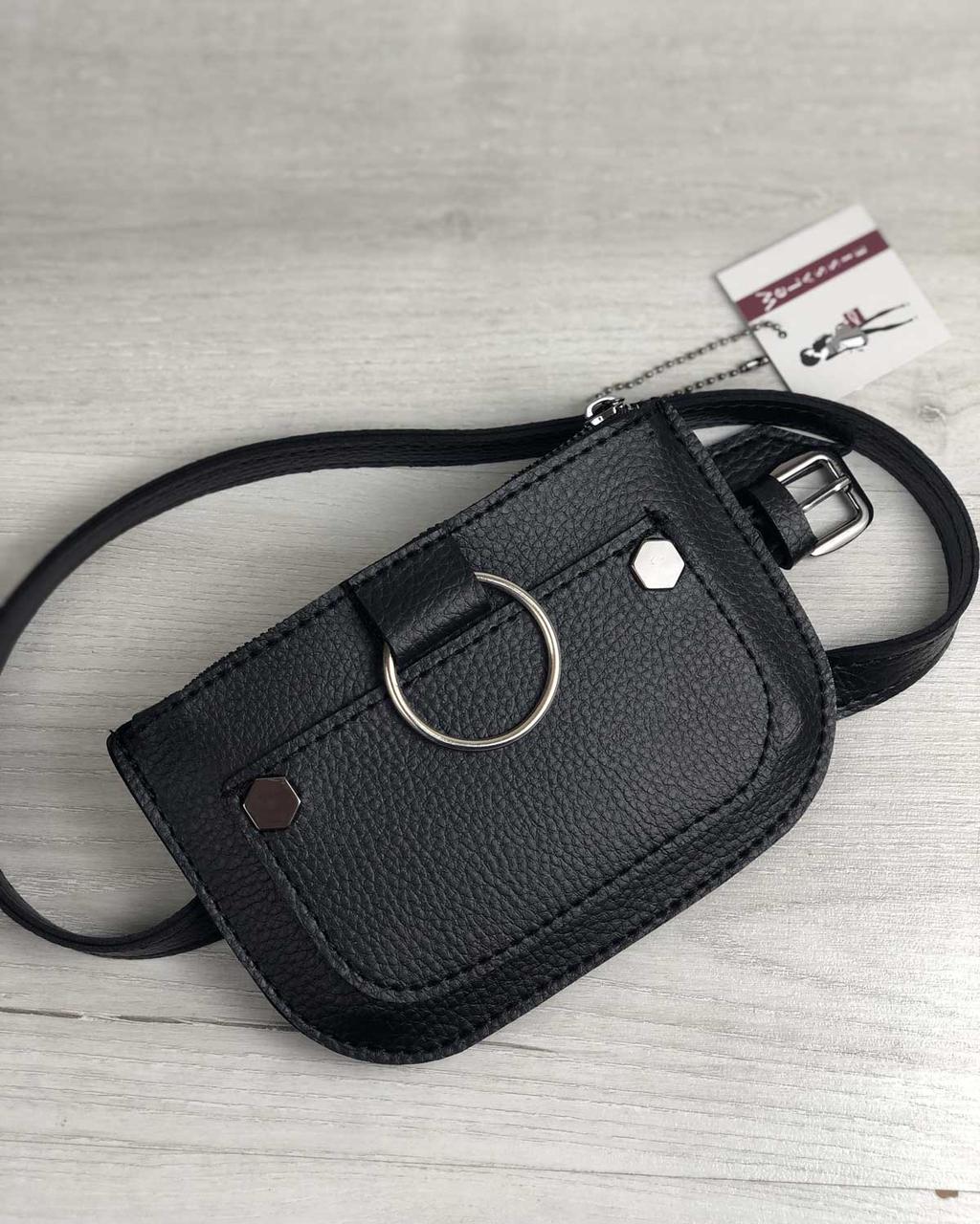 Жіноча сумка на пояс Кеті чорного кольору