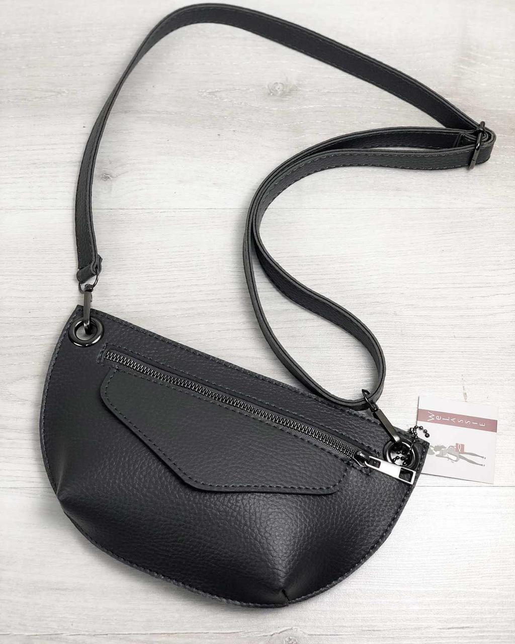 Жіноча сумка сумка на пояс - клатч Нана сірого кольору