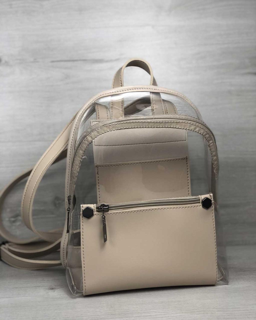 Жіночий рюкзак Бонні бежевий з силіконом (прозорий)