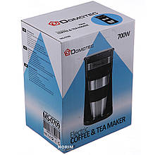 Кавоварка+термо склянку DOMOTEC MS-0709 (220V)