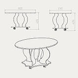 Стіл журнальний Компаніт Венеція горіх, фото 2