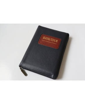 Біблія, Синодальний переклад, 13х18 см, шкірозамінник, на блискавці, індекси, синя