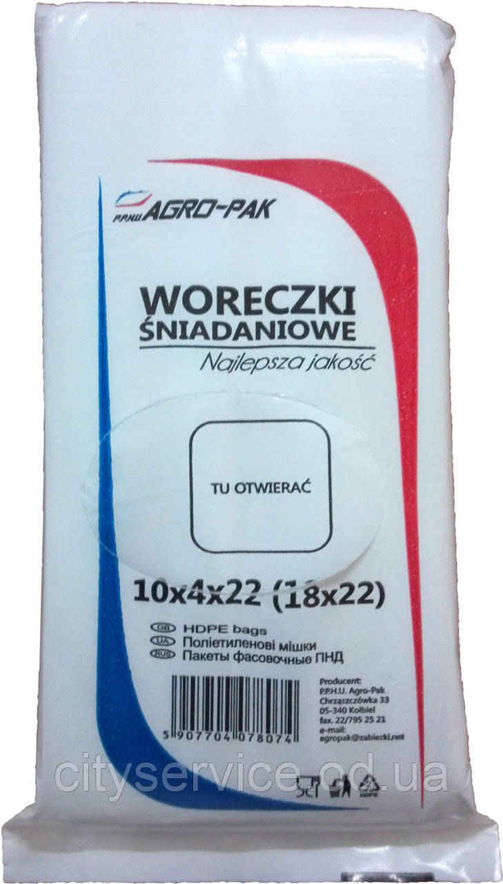 Пакет харчовий фасування (10 х 4 х 22) ≈ 1000 шт.