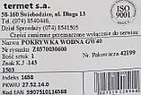 Кришка пластмасова водяного блока (ф.у, Польща) Termet G19-01 GW-40, арт. 370.03.06.00, к.з. 0346/4, фото 4