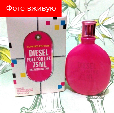 Diesel Туалетна вода Fuel for Life Summer Edition Use with Caution 75 ml