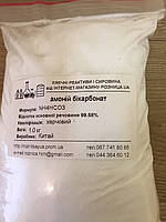 Амоній бікарбонат, Е-503