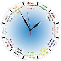 Часы настенные стеклянные "Время" Т-Ок 005 SD-3009