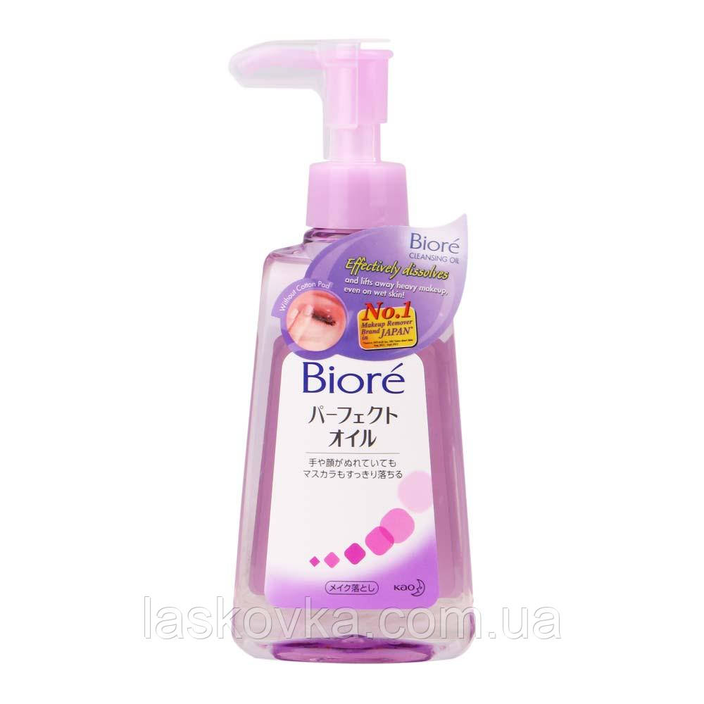 Гідрофільна очисна олія  Kao Biore Cleansing Oil