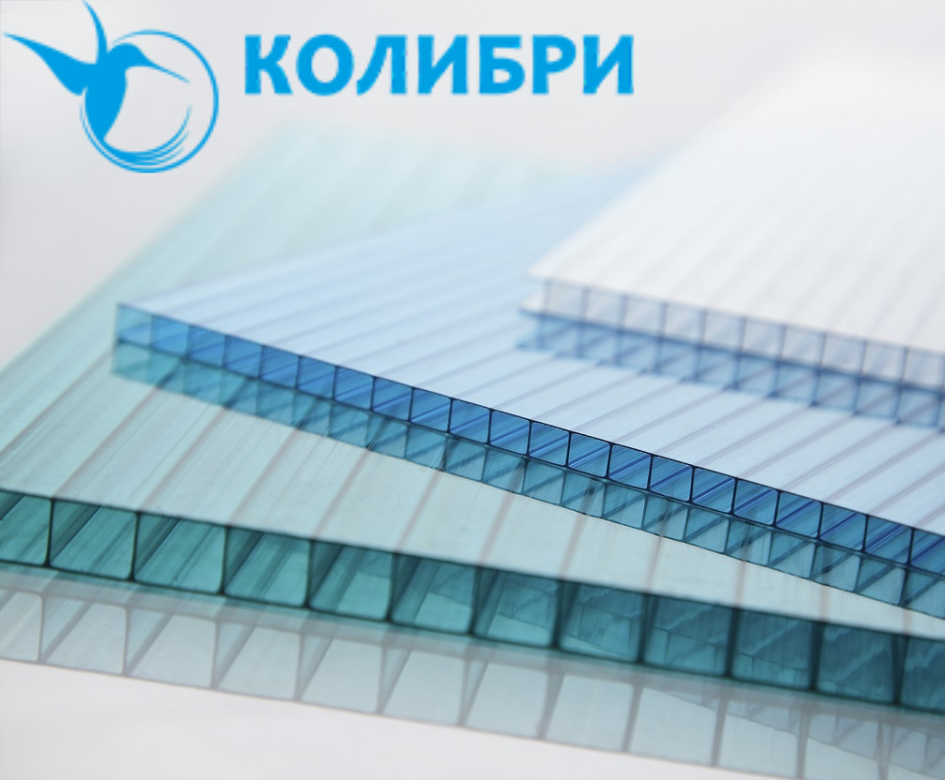 Полікарбонат стільниковий Колібрі 6мм
