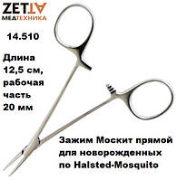 Затискач Москіт хірургічний кровоспинний в Дніпрі прямий 12.5 см