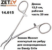 Затискач Москіт хірургічний кровоспинний в Дніпрі вигнутий по ребру 12.5 см