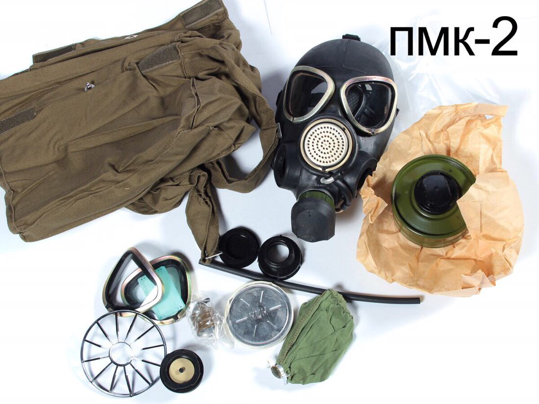 Протигаз ПМК-2 Нові 2024рік