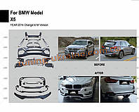 Комплект обважень (М-пакет) на BMW X5 F-15 2013-2018 рр