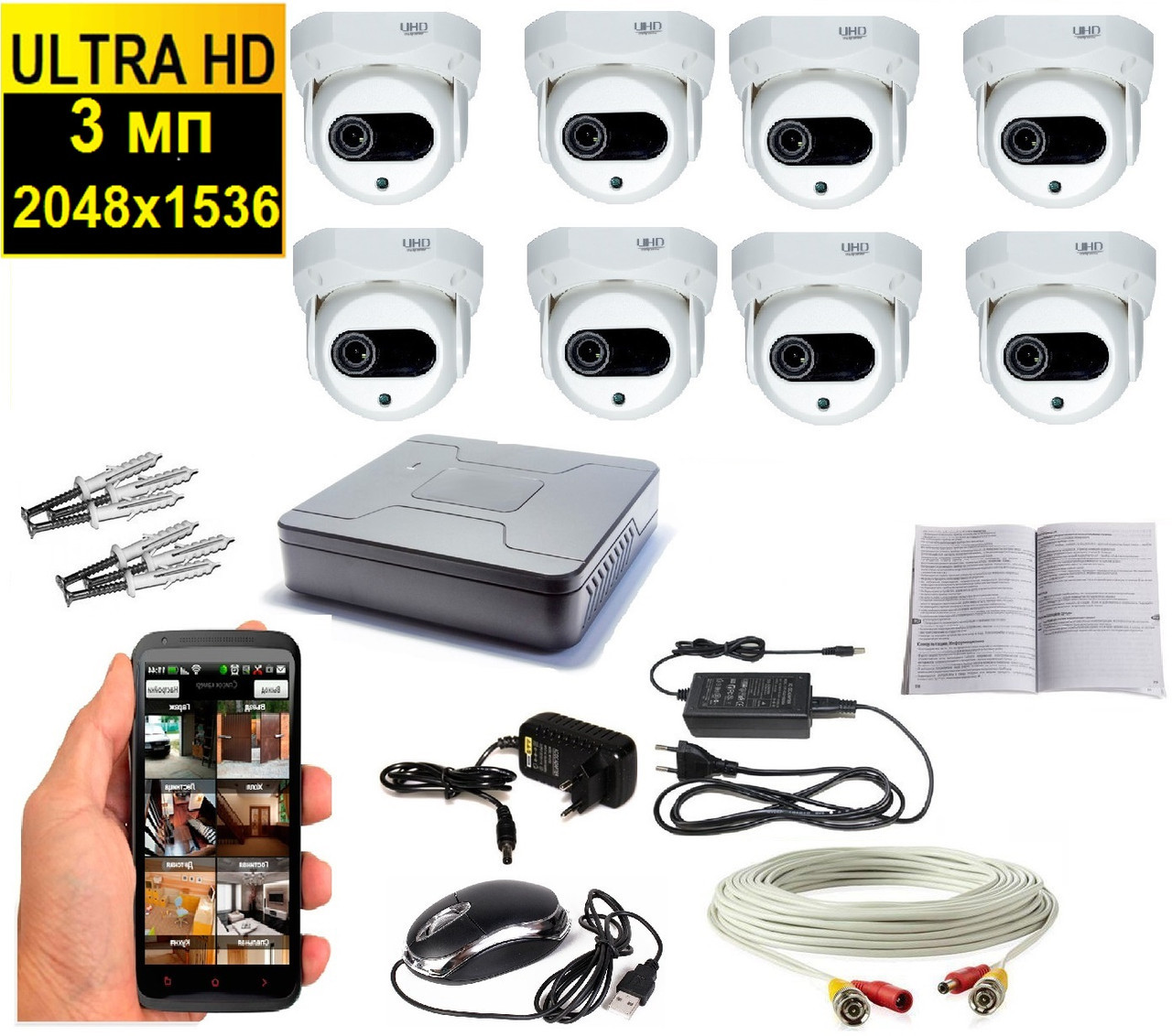 Комплект відеоспостереження на 8 внутрішніх відеокамер дозволу ULTRA HD 2K з ІЧ-підсвічуванням до 20м