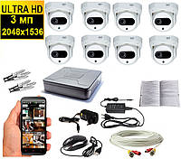Комплект видеонаблюдения на 8 внутренних видеокамер разрешения ULTRA HD 2K с ИК-подсветкой до 20м
