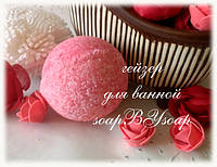 НОВИНКА від soapBYsoap - ароматні гейзери для ванної