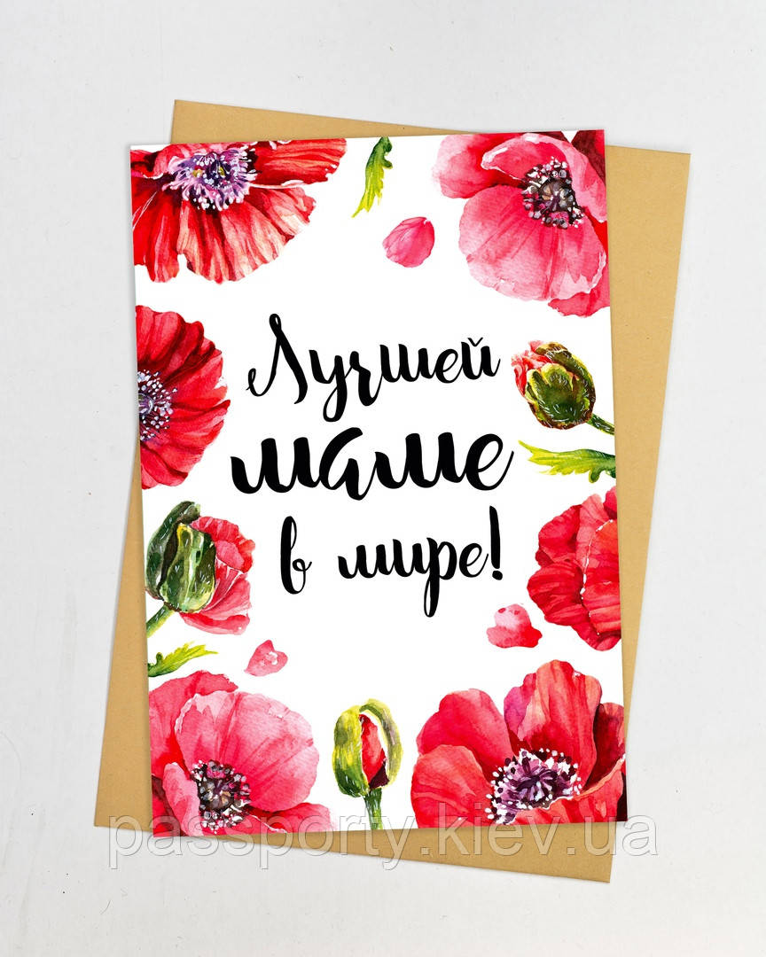 Відкриті гуртом Україна