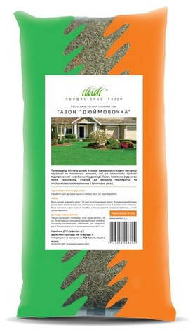 Газон Дюймовочка (Ліліпут) DLF Trifolium 20 кг, фото 1