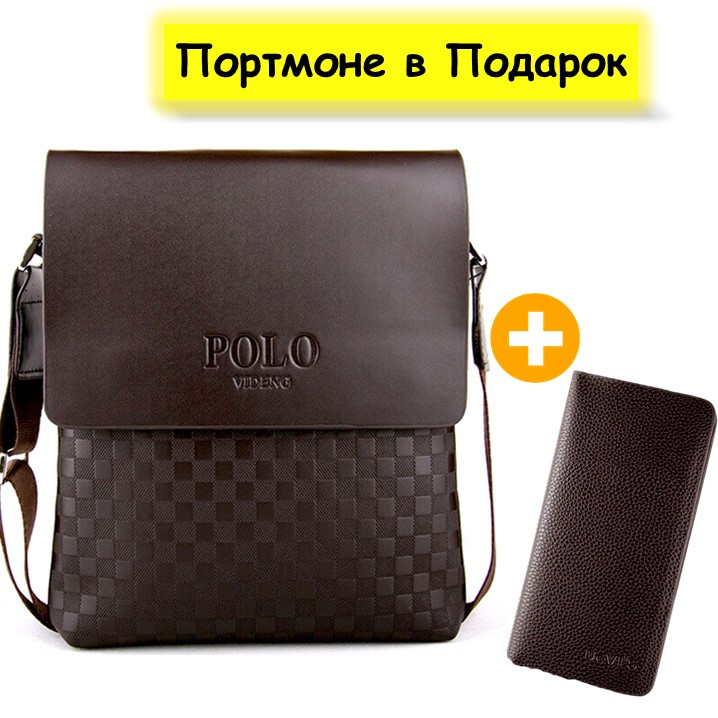 Мужская кожаная сумка через плечо Polo Videng Paris Сумка-планшет+Клатч в Подарок Барсетка