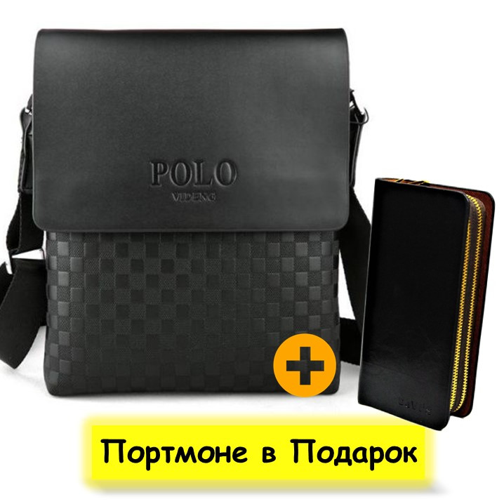 АКЦІЯ!!! Чоловіча сумка Polo Videng Paris+Портмоне в Подарунок