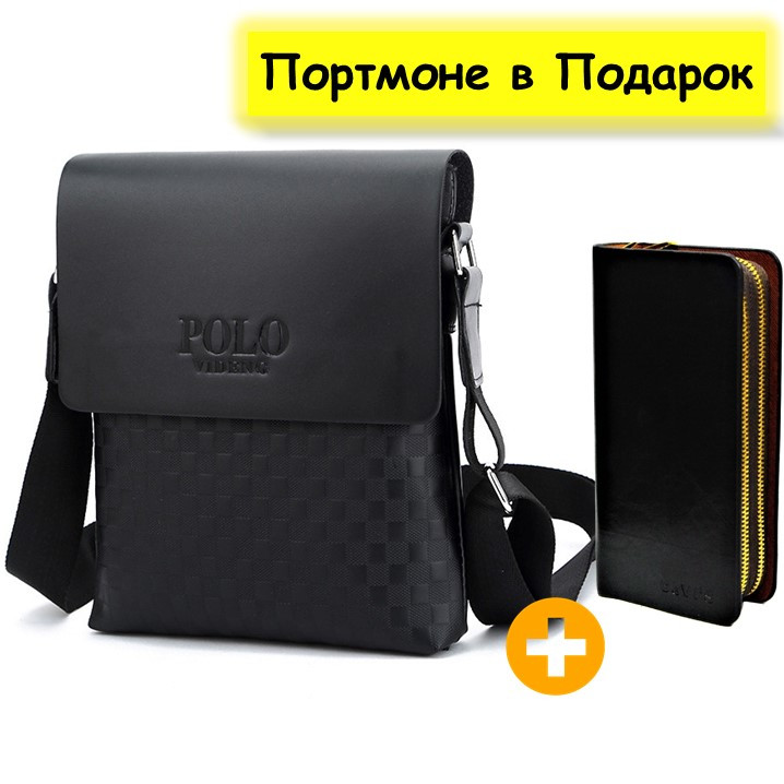 Polo videng cheap sacoche prix