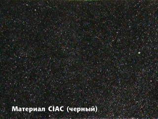 Ворсовые коврики Lifan 520 2006- CIAC GRAN - фото 6 - id-p946891519