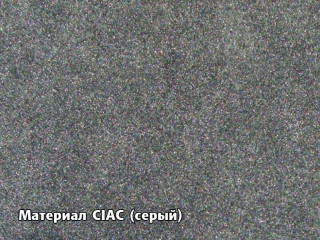 Ворсовые коврики Lifan 520 2006- CIAC GRAN - фото 7 - id-p946891519