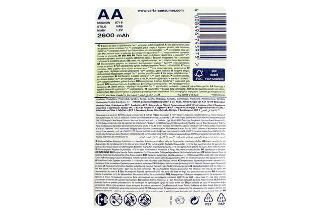 Акумулятор Varta AA 2600mAh NiMh (4 шт.) Rechargeable Accu, фото 2