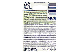 Акумулятор Varta AA 2600mAh NiMh (4 шт.) Rechargeable Accu, фото 3