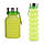 Складна силіконова пляшка для води LUX Bottle 470 мл, фото 2